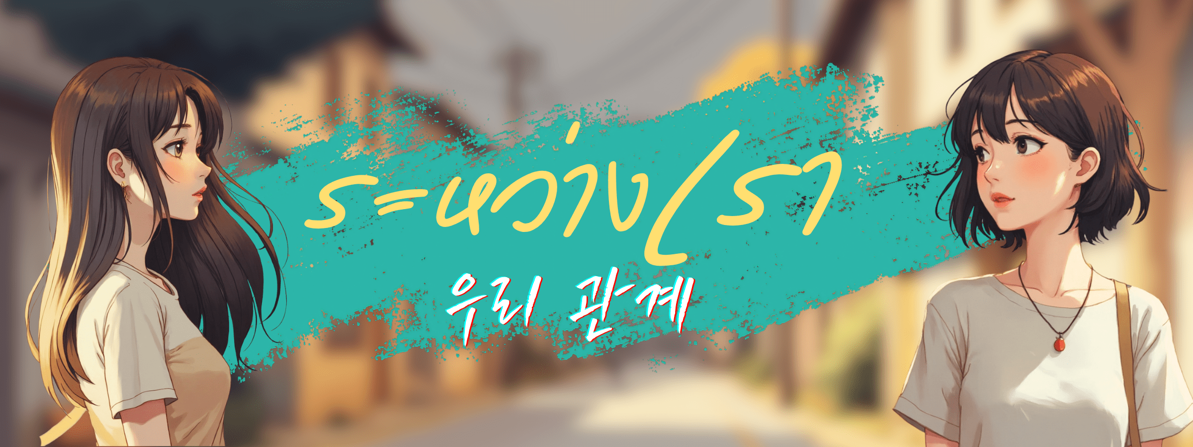 Banner 4